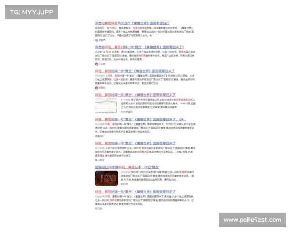 全球征询启动:7月起实施世界田径运动鞋监管标准修订方案 全球征询启动:7月起实施世界田径运动鞋监管标准修订方案