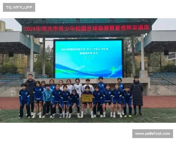 长三角青少年女足邀请赛圆满落幕 武汉队夺冠合肥勇夺季军 长三角青少年女足邀请赛圆满落幕 武汉队夺冠合肥勇夺季军